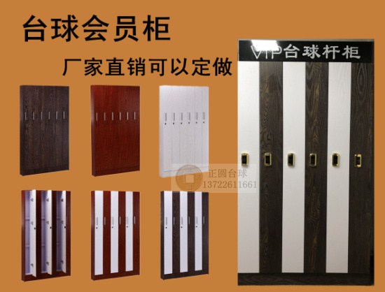 Custom club counter cue cabinet member billiard cue counter ball cabinet member cue cabinet billiard sofa