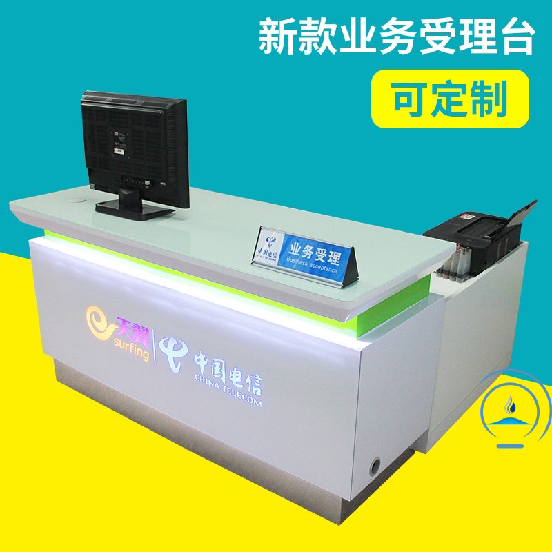 New China Telecom Mobile Unicom Business Hall 4 Reception Desk Mobile Business Desk Cashier Mobile Phone Counter