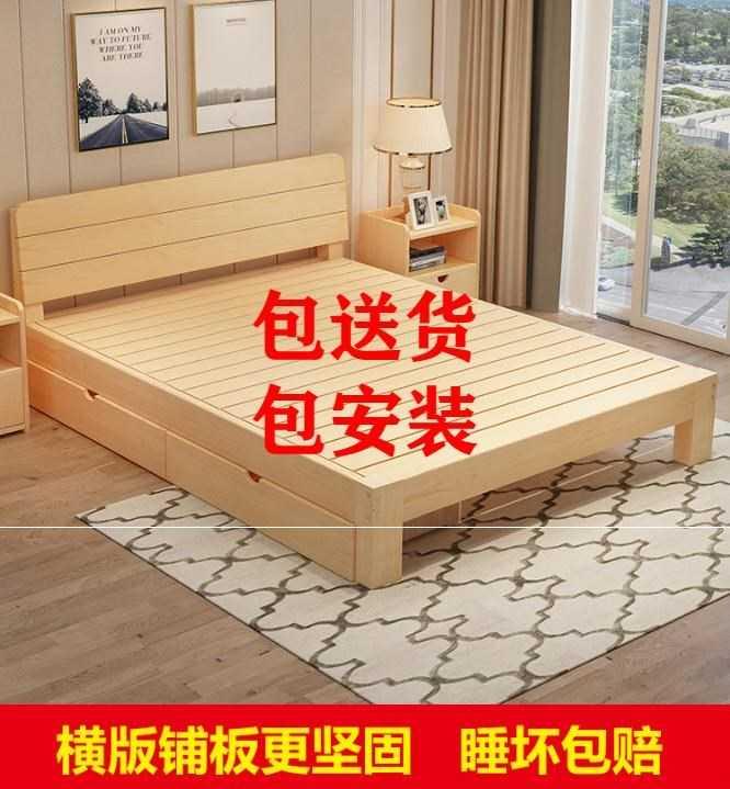 Rental House Solid Wood Bed Bag Mounted Rental Room Solid Wood Bed Linen Wood Bed Solid Wood Bed Double Bed Brief