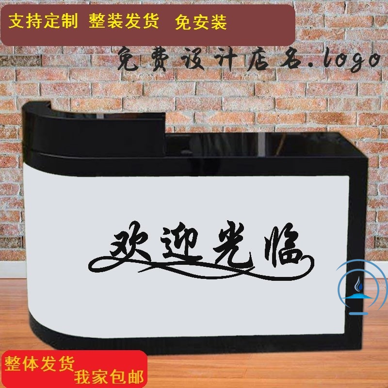 Cashier's counter front desk Shop Hairdresdist Corner Counter Arched Semi-circular Clothing Store Small Supermarket Hotel Bar