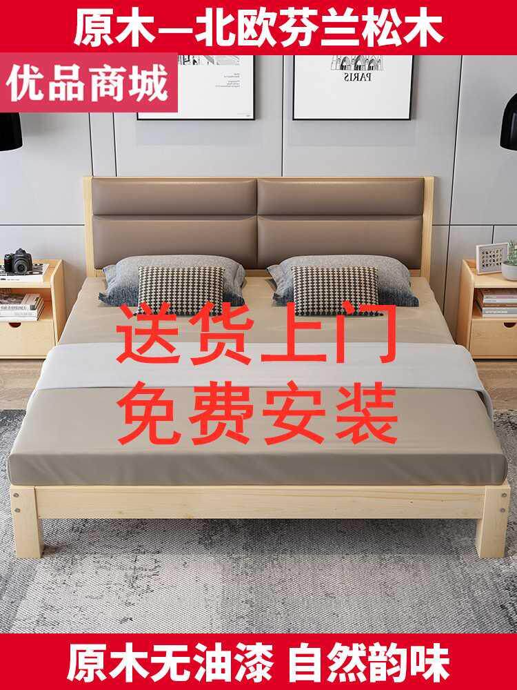 Package installation solid wood bed 1 5 meters modern minimalist double bed 1 8 meters rental bed 1 2m simple single bed frame