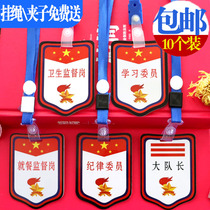 Red Scarves Supervision Post Brand Class Long Breasted Value Day Class Long Value Day Class Long Value Day Birth Kindergarten Middle Captain Two Track Bar