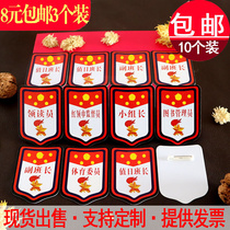 Value Day Life Sleeve Badge Custom Discipline Supervisor Collar read a members language class on behalf of elementary school class cadre logo insignia