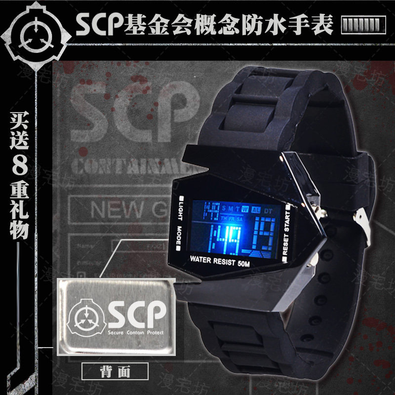 Manger Workshop Secondary Meta SCP Foundation Handwatch Cartoon and Waterproof LED Multifunction Electronic Watch Game Perimeter