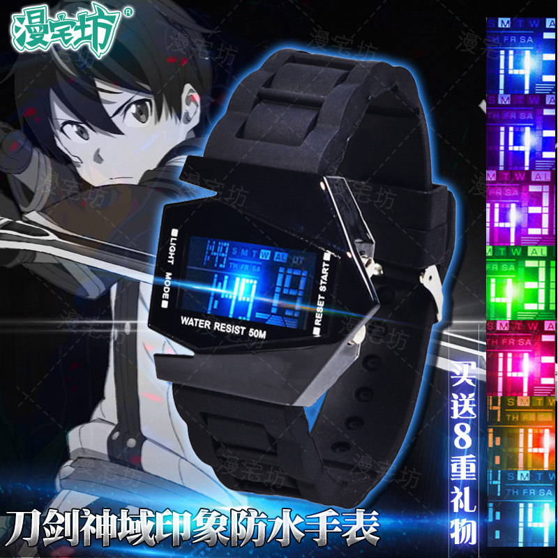 Manzhai Square Sword God fate Watch Two-dimensional Crazy Three Men and Women Waterproof LED Electronic Watch Animation Around