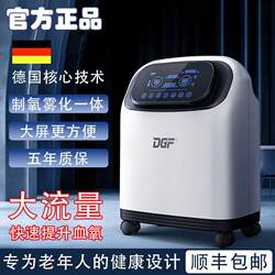 홈 모바일 산소 바 플러그인 산소 흡수기 음성 이온 휴대용 가정용 산소 생성기를위한 홈