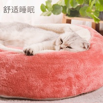  Ji Zaizi Polar bear velvet bed Round poached egg pet nest Ji Zaizi cat house mat tire nest