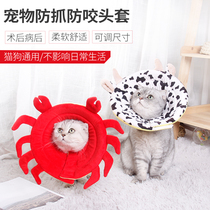  Jizaizai Pet products Bite protection ring Dog bite protection ring Cat bite soft cloth protective cover