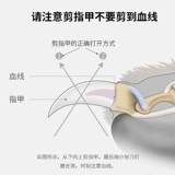 吉仔仔 Кошка с ногтями вырезать нож для ножов котенок кошки ножницы