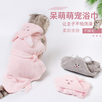  Ji Zaizi pet cartoon bath towel Cat bath special bathrobe strong absorbent quick-drying towel Cat bath supplies