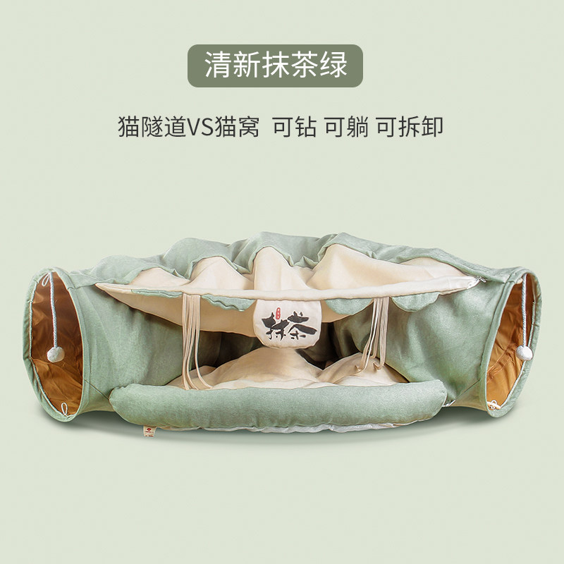 Ji Zai Boy Cat Nest Four Seasons Universal Cat Tunnel Cat Bed Cat Passage Kitten Toy Winter Warm Pet Supplies