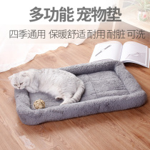  Ji Zaizi pet mat Bite-resistant cat nest blanket cage four seasons universal warm cub nest mat washable supplies