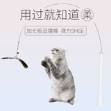 吉仔仔 Игрушка, сменная стальная проволка, кот