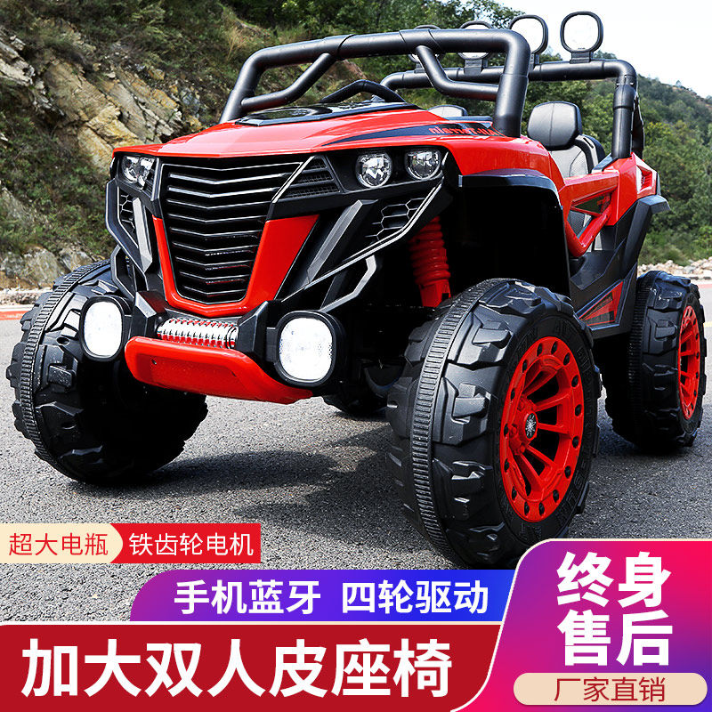 Children's electric car Children can sit on adult double off-road vehicle male and female baby two-seat four-wheel drive remote control toy car