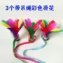 Hoa tập thể dục trẻ em Ryukyu toys đồ chơi chính nhíp tập thể dục handmade học sinh dày vật liệu trường học sức khỏe - Các môn thể thao cầu lông / Diabolo / dân gian cầu đá lông gà