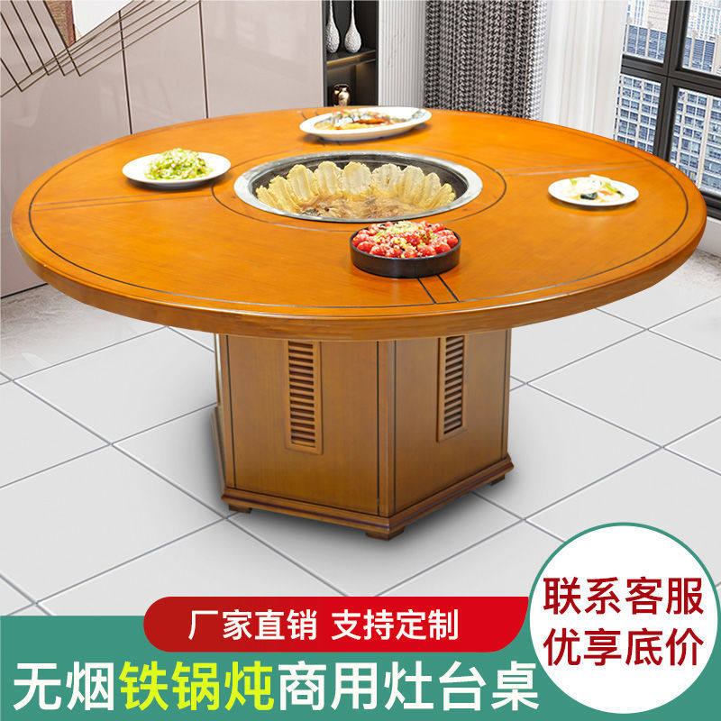 Ground Pan Chicken Special Stove Burning Electric Iron Pan Saucepan Table Table Commercial Upscale Northeast Chai Turkey Large Pot Table Custom Smoke-free 