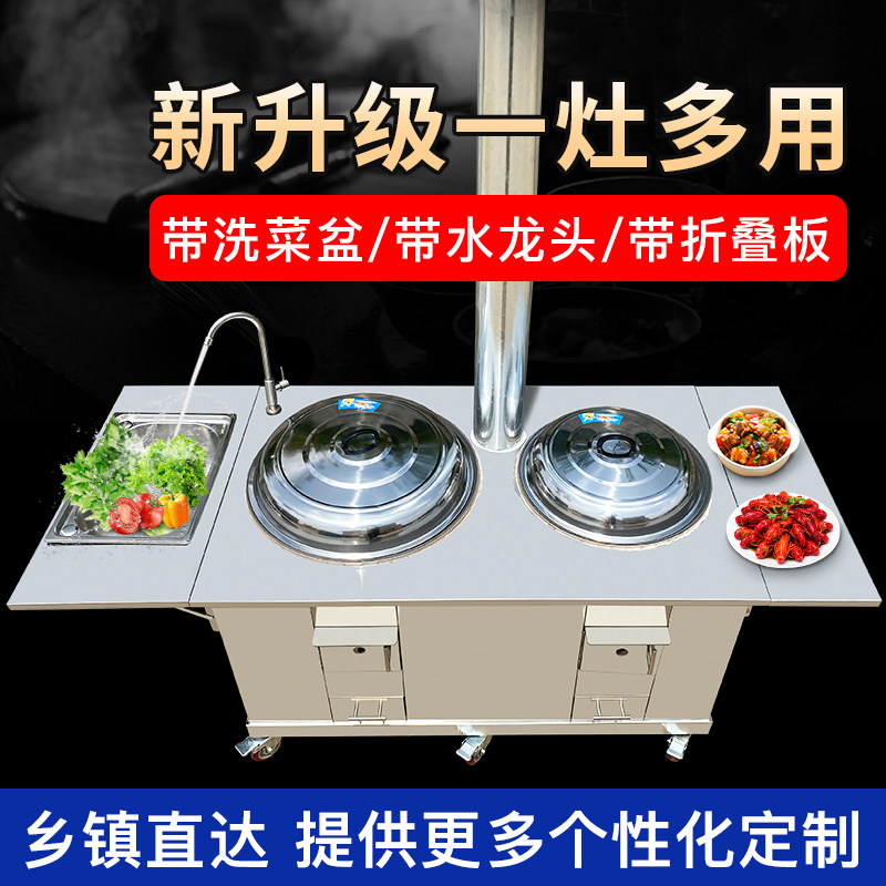 Stainless steel wood wood wood stove double cooktop household wood wood wood wood wood cookhead two pot cooktop energy saving smoke-free stove