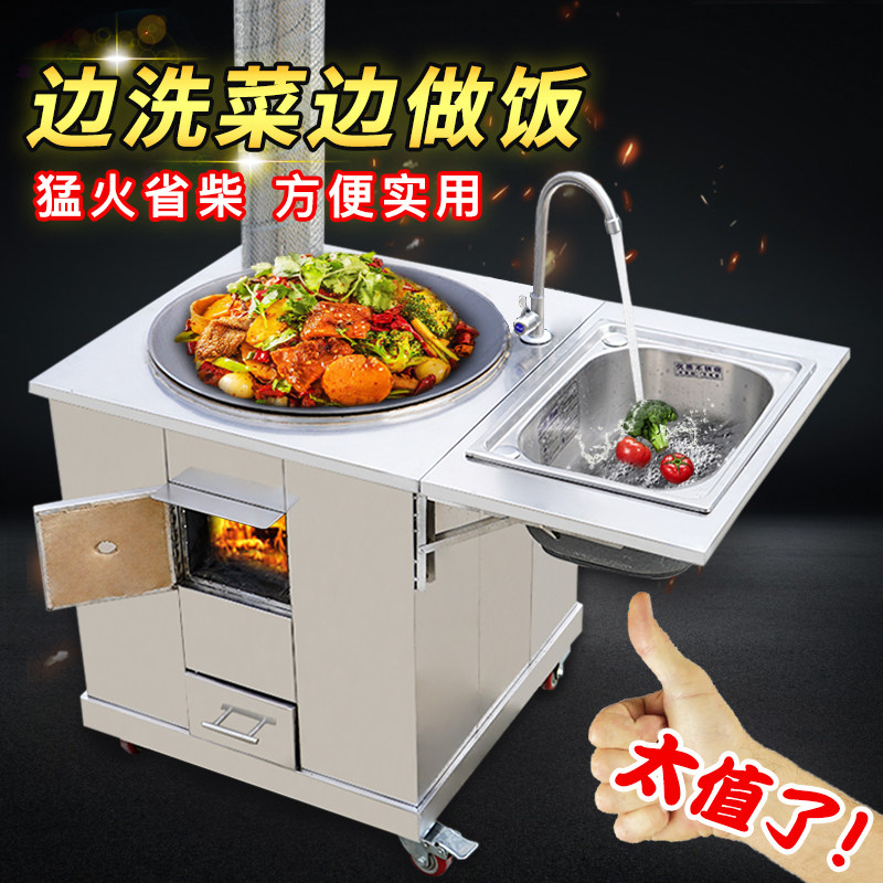 New stainless steel stove wood stove pool in one household firewood firewood can move outdoor rural multi-function
