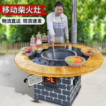 Firewood Oven Burning Wood Firewood Movable Farmhouse Le Ground Pan Chicken Hearth Night Market Iron Pan Stew Outdoor Special Firewood-fired Chicken Foci