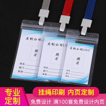 Work permit card with lanyard exhibition guests can hui zheng piece ferrule badge card work card lanyard badge label lanyard ying jiao tao employees xiong ka tao students pass card customization