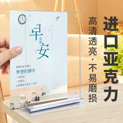 Strong magnetic table card table card acrylic display card A4 station card stand card card A6 table card table card T-type advertising price list price list price wine menu table card stand stand stand board board double-sided transparent transparent