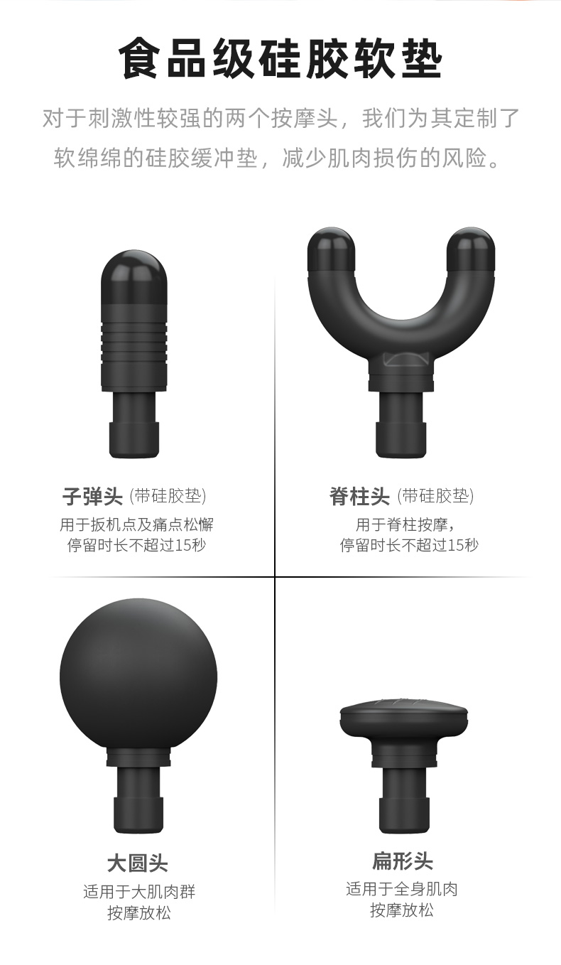少年之名官方合作 菠萝君 Booster MINI筋膜枪 图10