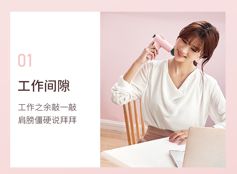 菠萝君 mini筋膜枪 业级电动按摩枪 图11