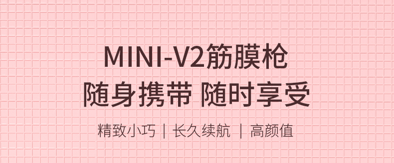 菠萝君 mini筋膜枪 业级电动按摩枪 图1