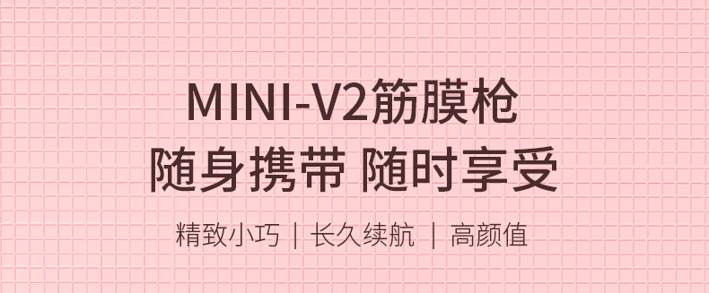 菠萝君 mini筋膜枪 业级电动按摩枪 券后99元包邮 买手党-买手聚集的地方