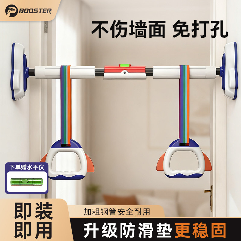 门上单杠家用室内墙体免打孔成人引体向上儿童家庭健身器材吊杠环