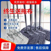 Mop cotton thread household old-fashioned mop dust push mop factory property absorbent ordinary wooden handle large mop Cotton