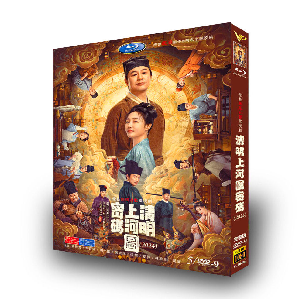 陈情令》DVD收藏版：肖战王一博的日语迷妹专属福利！你心动了吗