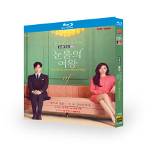 Blu-ray BD version of Korean drama Queen of Tears Behind the Scenes Kim Soo Hyun Kim Ji Won Korean Korean English Japanese Chinese subtitles