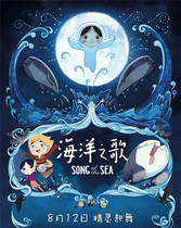 Song of the Sea English original original Childrens English movie DVD disc Home disc