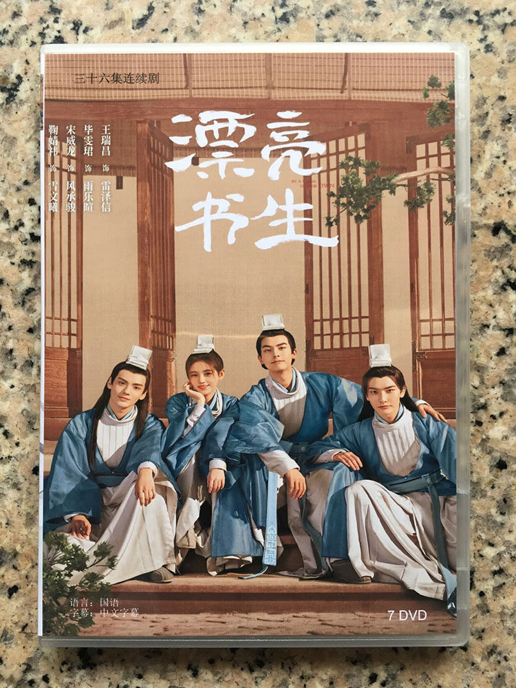 🎬绝美古装盛宴！《陈情令》BD碟片光盘1-50全集+番外篇，肖战王一博带