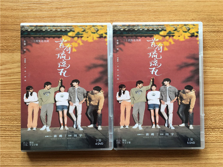 陈情令》DVD收藏版：肖战王一博的日语迷妹专属福利！你心动了吗