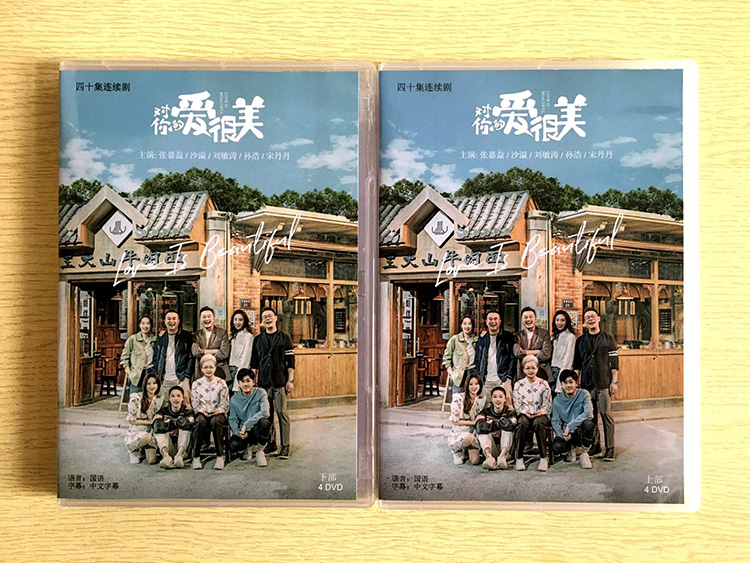 For your love is very magnesium (2021) Zhang Jiayasu overflow Liu Mintao 8D HD