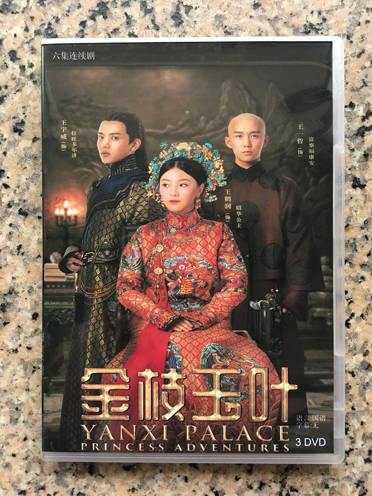 The Jubilee Attack 2 - (2019) Wang Hesun Wang Yuwei 3D HD with no subtitles