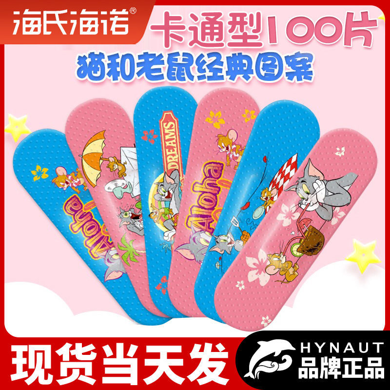 (Spot Day Hair) Heiji Haino Korean version of Cartoon Creation with Mini cute Child Genesis sticker waterproof-Taobao