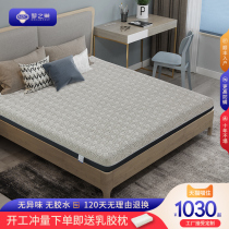 Dream nest natural 3e environmental protection coconut palm mattress folding soft and hard dual-use spine protection 1 8m Simmons bed can be customized