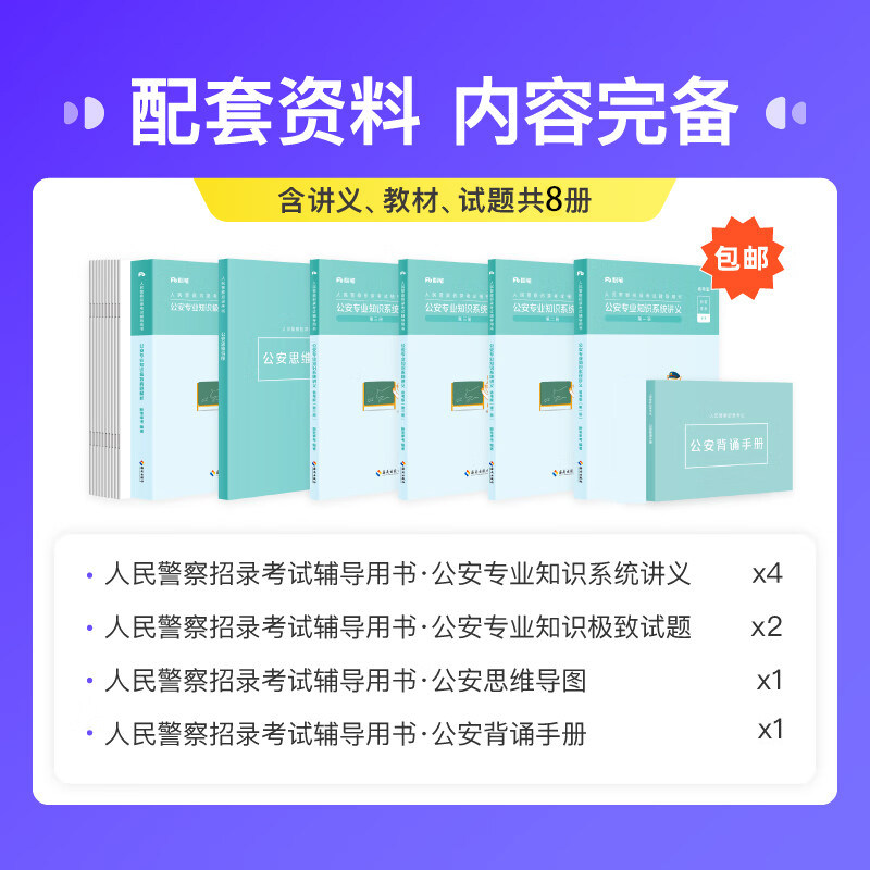 2026年浙江公务员备考:数字化学习的新阵地-公务员-淘宝百科网