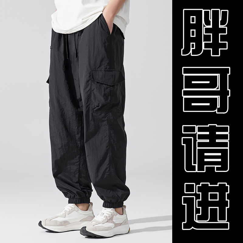 Summer Thin Plus-Size Jogger Cargo Pants Large Size 150kg Quick-Dry Casual Pants for Big and Tall Men with Ice-Feel Fabric Summer Thin Plus-Size Jogger Cargo Pants Large Size 150kg Quick-Dry Casual Pants for Big and Tall Men with Ice-Feel Fabric