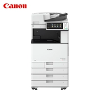 Máy in tổng hợp màu Canon iRADVC3520 3525 3530 có thể được cài đặt với bộ nạp tài liệu không dây có dây tại chỗ - Máy photocopy đa chức năng máy photocopy và scan	