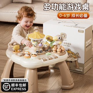 宝宝多功能游戏桌玩具婴儿6个月婴幼儿童一岁蒙氏早教益智忙碌桌8