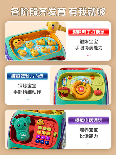 儿童玩具仿真电话机宝宝早教益智手机玩具婴儿0到1岁多功能八面鼓