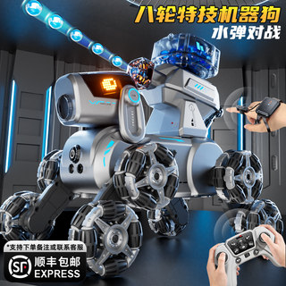 智能遥控机器狗儿童玩具男孩电动漂移汽车手势感应八轮特技机械狗