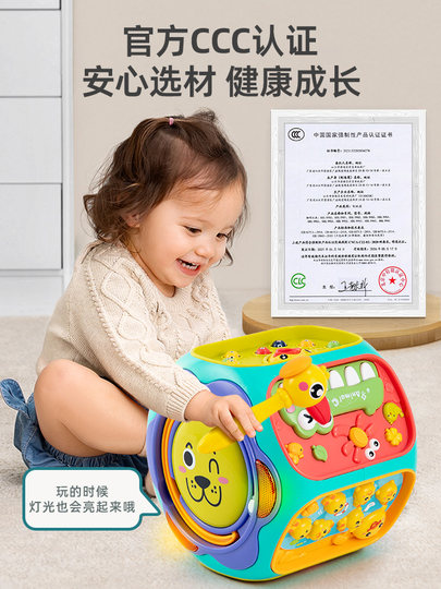 Hexahedral educational toys for infants and toddlers early education 0 to 1 year old, 3 and a half 6 months and above, 2 pats, 8 eight-sided hand drums