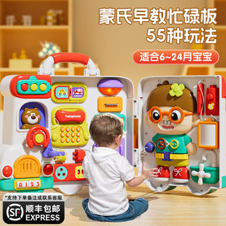 儿童认识颜色认知配对玩具宝宝1一2岁婴儿早教益智蒙氏教具忙碌板