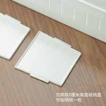 Tai Pu drawer storage box partition suitable for drawer storage box partition single shot without box need to be equipped with box