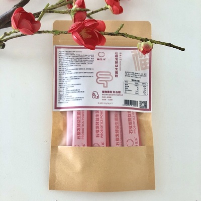 【明星力荐】石榴发酵益生菌3g*7条